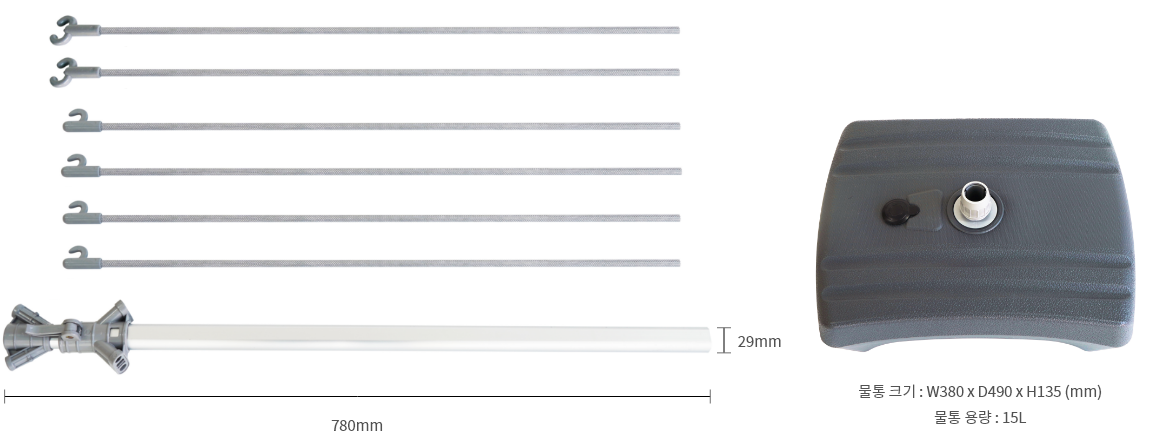 에코드림 배너 거치대 제품 구성