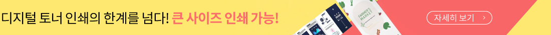토너큰사